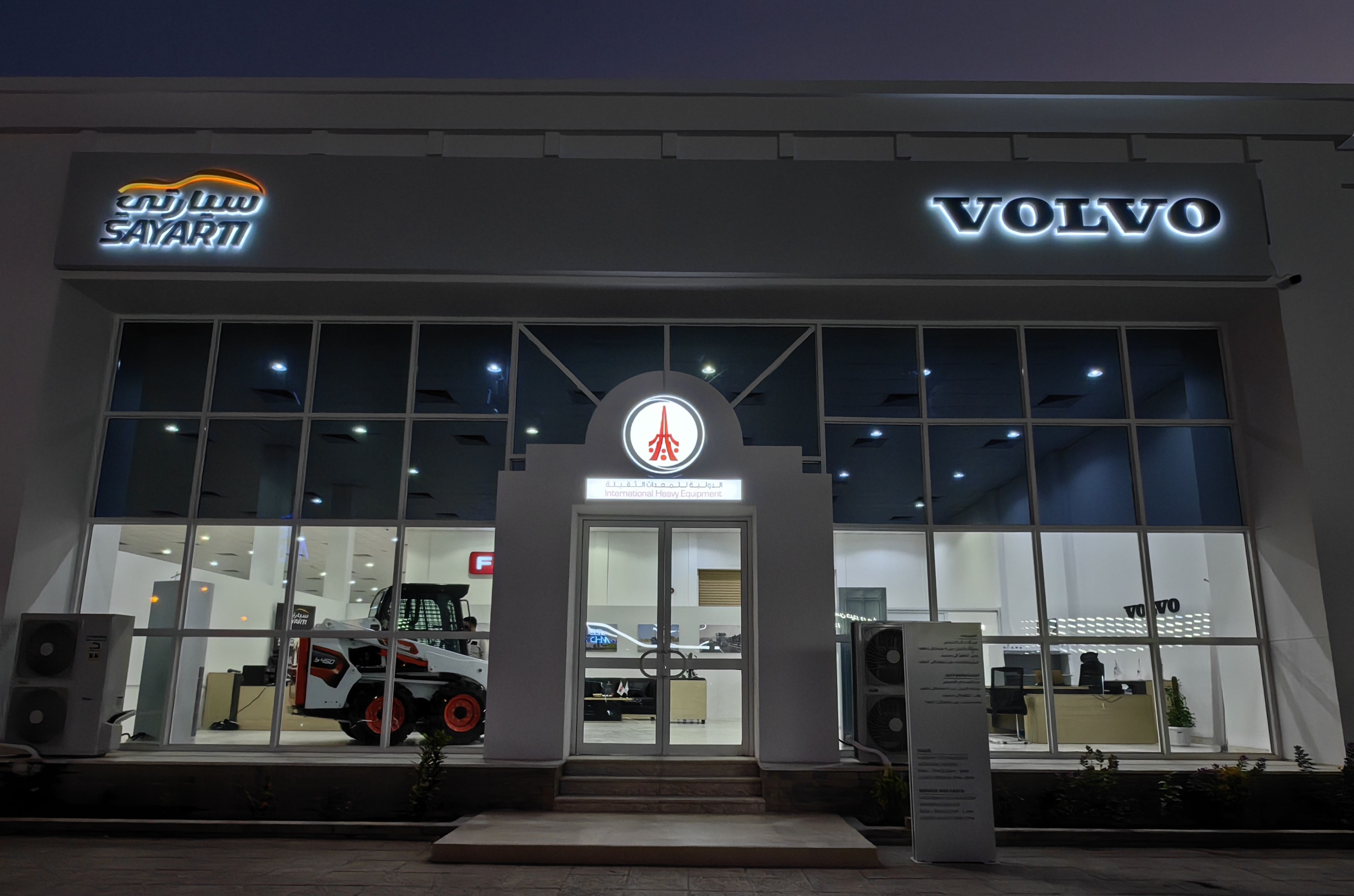 Sayarti Inaugurates New Customer Service Lounge at Its Existing Branch in Salalah